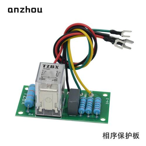 HCMY-2C-D电动环链葫芦行车起重机专用相序保护器继电器TZBX
