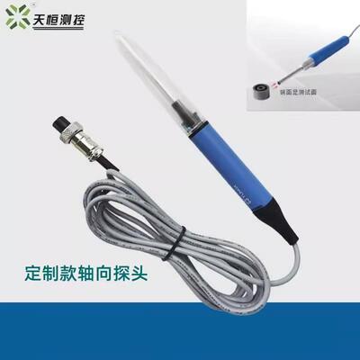 TUNKIA测控TD8620标配探头TM5100轴向探头高斯计配件TD8650