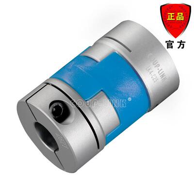 COUP-铝合金联轴器LK4夹紧固定十字滑块联轴器连轴器