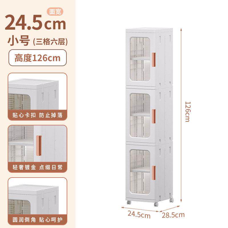 加厚零食收纳柜家用抽屉式零食柜可移动客厅床头置物柜储物柜多层