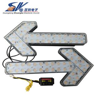 箭头灯洒水车导向灯清扫施工车载LED流水转向警示指示灯12-24V