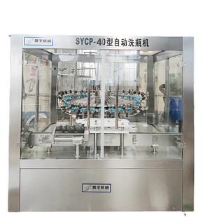 塑料瓶罐洗瓶机设备酱料瓶果酱瓶清洗机全自动玻璃瓶洗瓶机