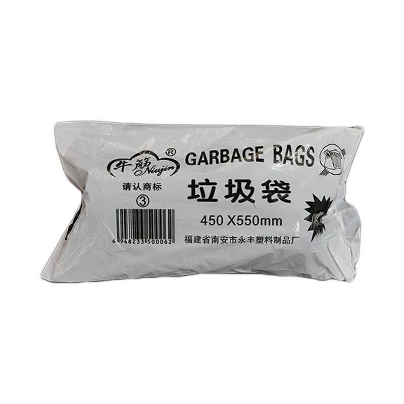 小垃圾袋大卷加厚平口式厨房用厨余公司用采购整件垃圾桶整箱
