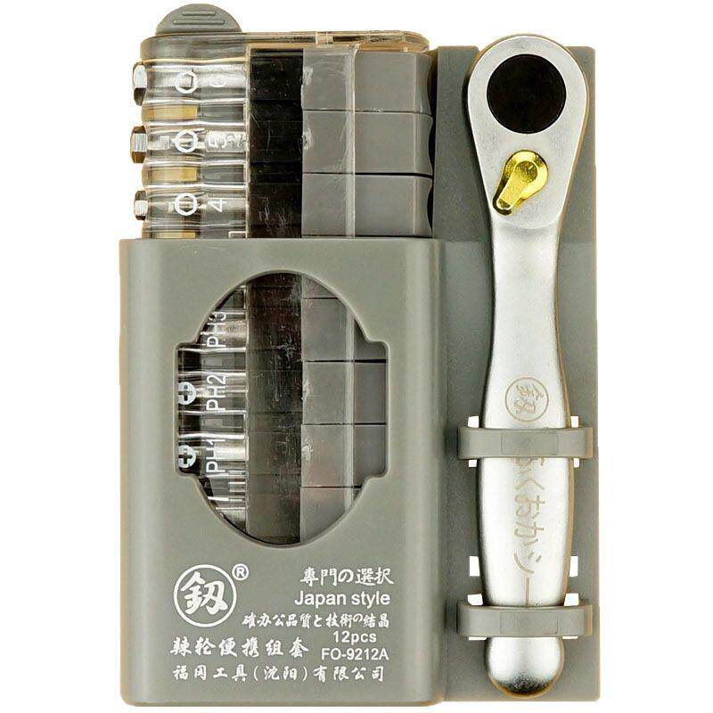 福冈棘轮扳手迷你螺丝批棘轮扳手异形螺丝刀套装多用起子FO-9212A