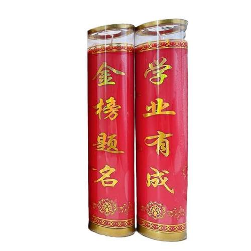 整箱酥油灯下单更低15天酥油斗烛蜡烛供灯多字样可选缘益佛光普照