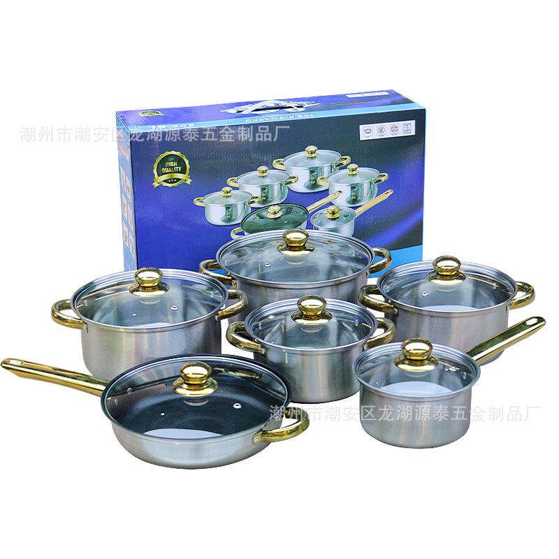 不锈钢12件锅具套装汤锅不粘煎锅奶锅镀金把手stainlesspots