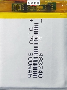 行车记录仪 锂电池 PSP游戏机 适用 483840 483740 800mAh 邮