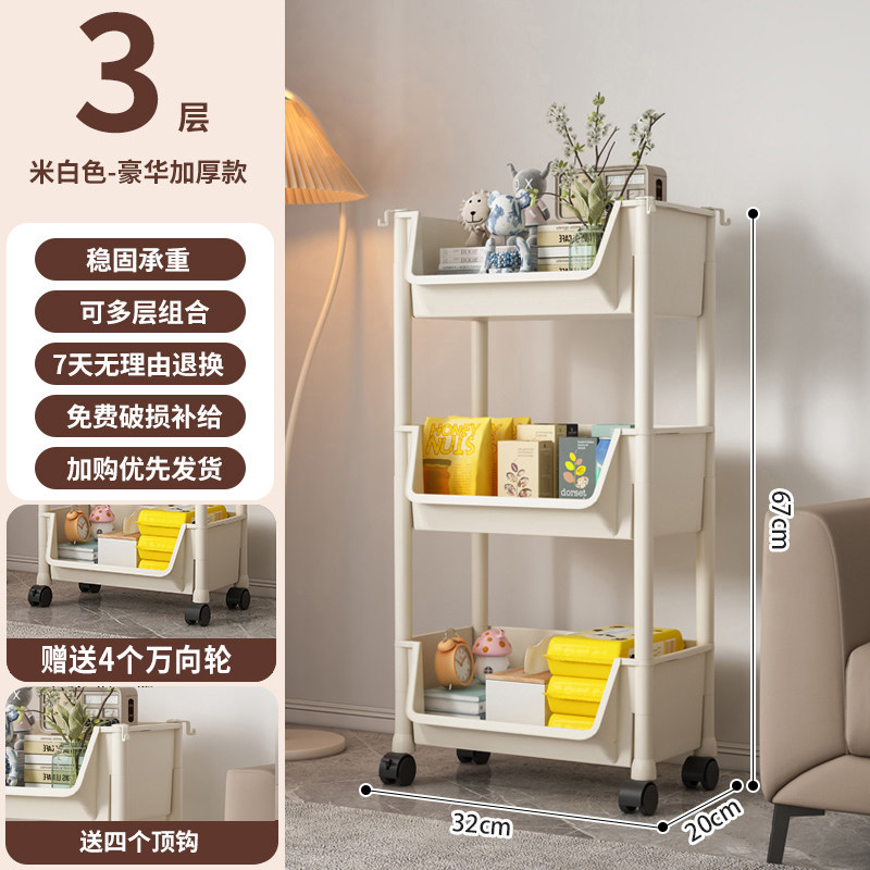 트롤리 보관함 홈 거실 바닥 스탠딩 다층 스낵 보관 책장 모바일 주방 과일 및 야채 바구니 선반