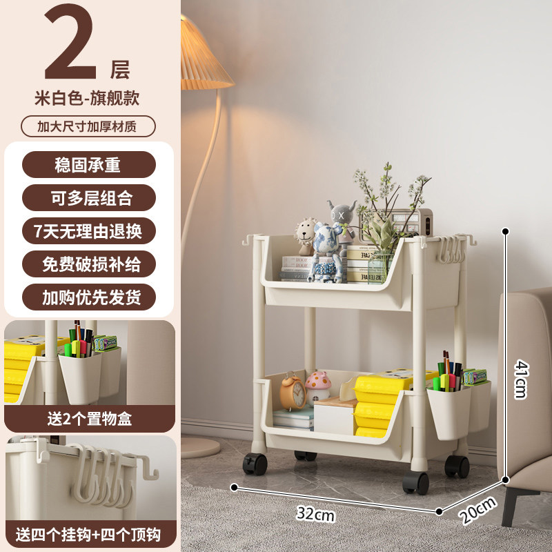 트롤리 보관함 홈 거실 바닥 스탠딩 다층 스낵 보관 책장 모바일 주방 과일 및 야채 바구니 선반