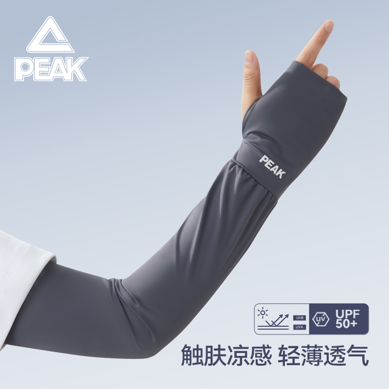 匹克夏季女士防晒袖套