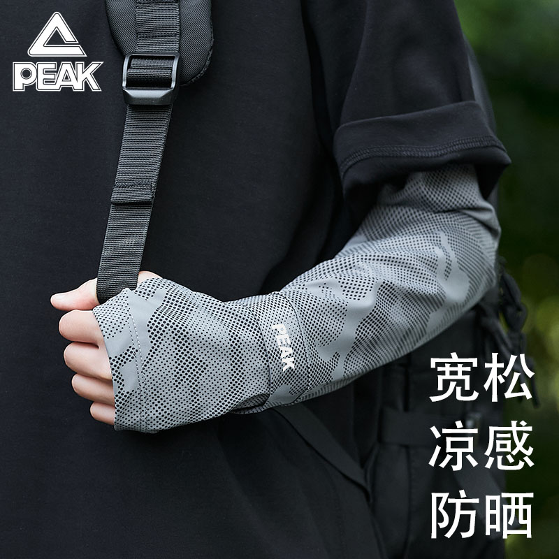 匹克夏季女士防晒袖套