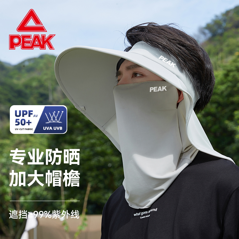 匹克夏季男士空顶防晒帽子