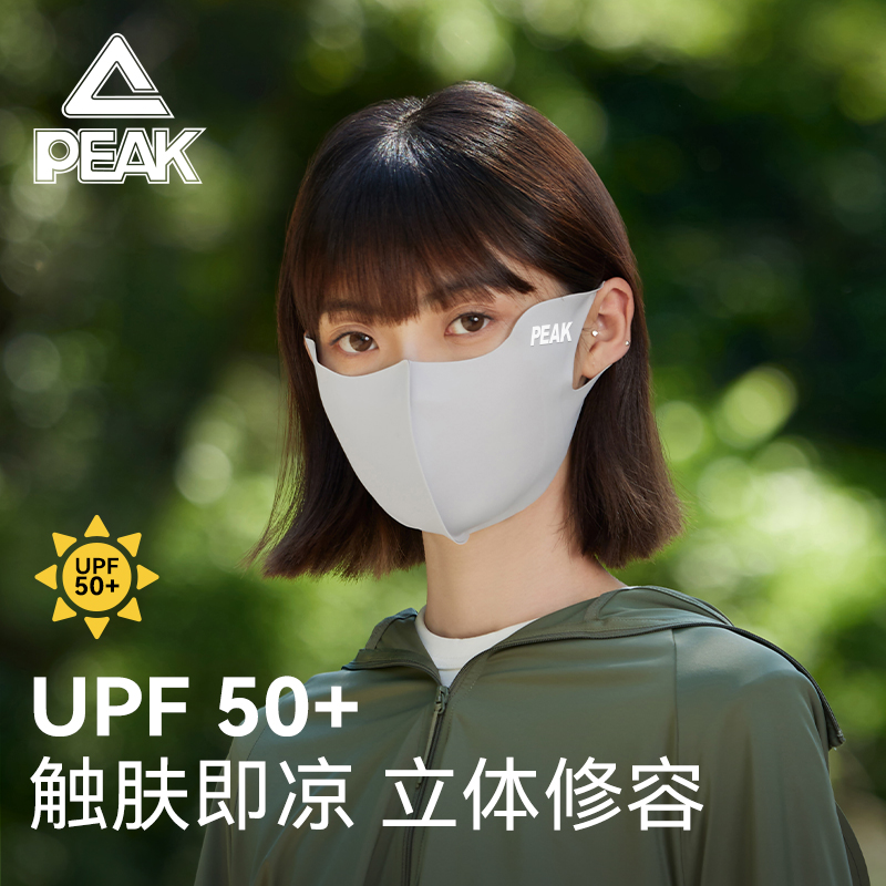 匹克女士夏季防晒口罩