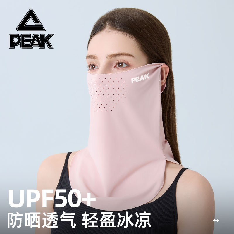 匹克夏季女士防晒面罩