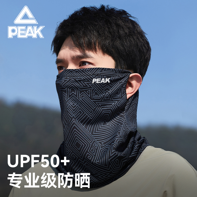 匹克夏季男士防晒面罩