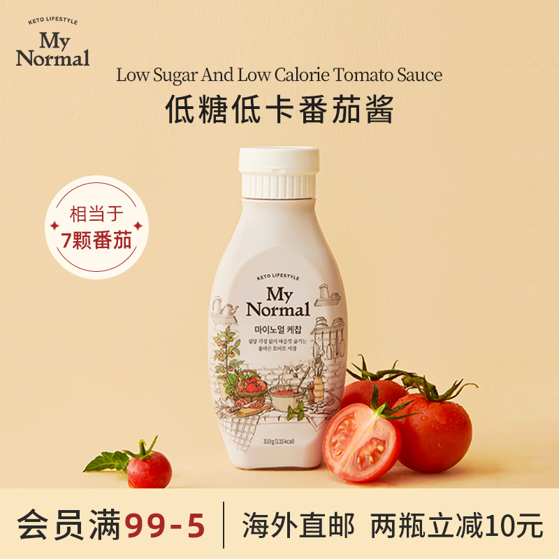 MyNormal低卡低糖番茄酱