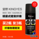 香港坚野KINGYES喷雾式 密发增发纤维粉130ml快速补发遮盖稀疏头皮