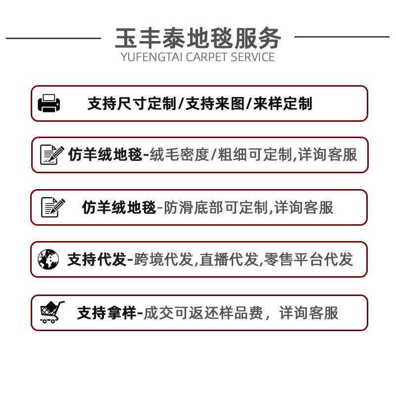 小清新地毯客厅可机洗卡通儿童房地毯仿羊绒加厚卧室床边地垫,居家布艺,地毯,淘宝优惠券,粉丝福利购,淘宝优惠卷