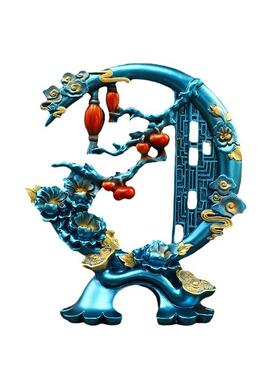 中式家居摆件福气麋鹿乔迁新居婚房布置送礼玄关卧室书房桌面摆件
