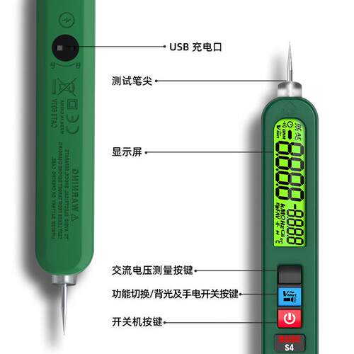BSIDE充电智能测电笔S4感应数显电压识别零火线查找断点检测漏电