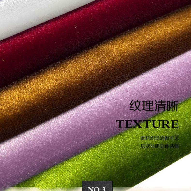 工厂仿醋酸绒高色牢度阔腿裤弹力金丝绒晚礼服丝绒高垂感旗袍现货,纺织面料/辅料/配套,绒布,淘宝优惠券,粉丝福利购,淘宝优惠卷