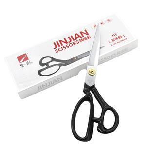 左手剪刀裁缝剪缝纫左手服装剪大剪刀左撇子剪刀厂家直供