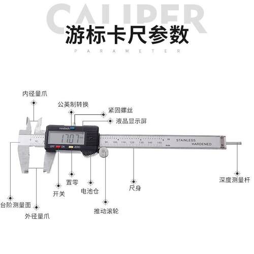 300mm数显卡尺电子卡尺游标卡尺塑料头数显卡尺