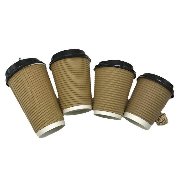 一次性纸杯子咖啡奶茶纸杯隔热热饮杯带盖瓦楞纸杯螺纹杯现货