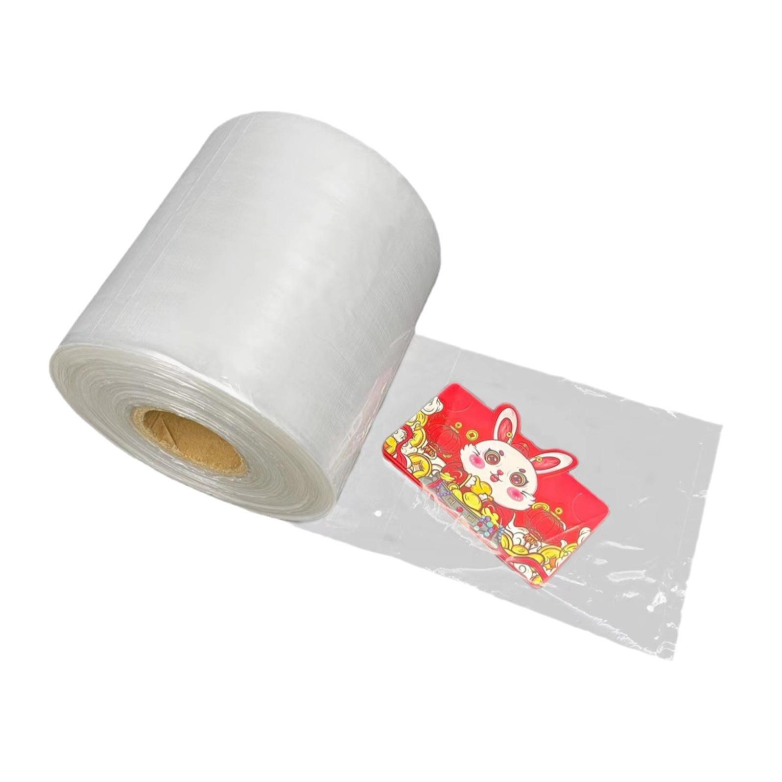 电商快递连卷袋专用防水透明连卷袋快递自动打包机用包装袋