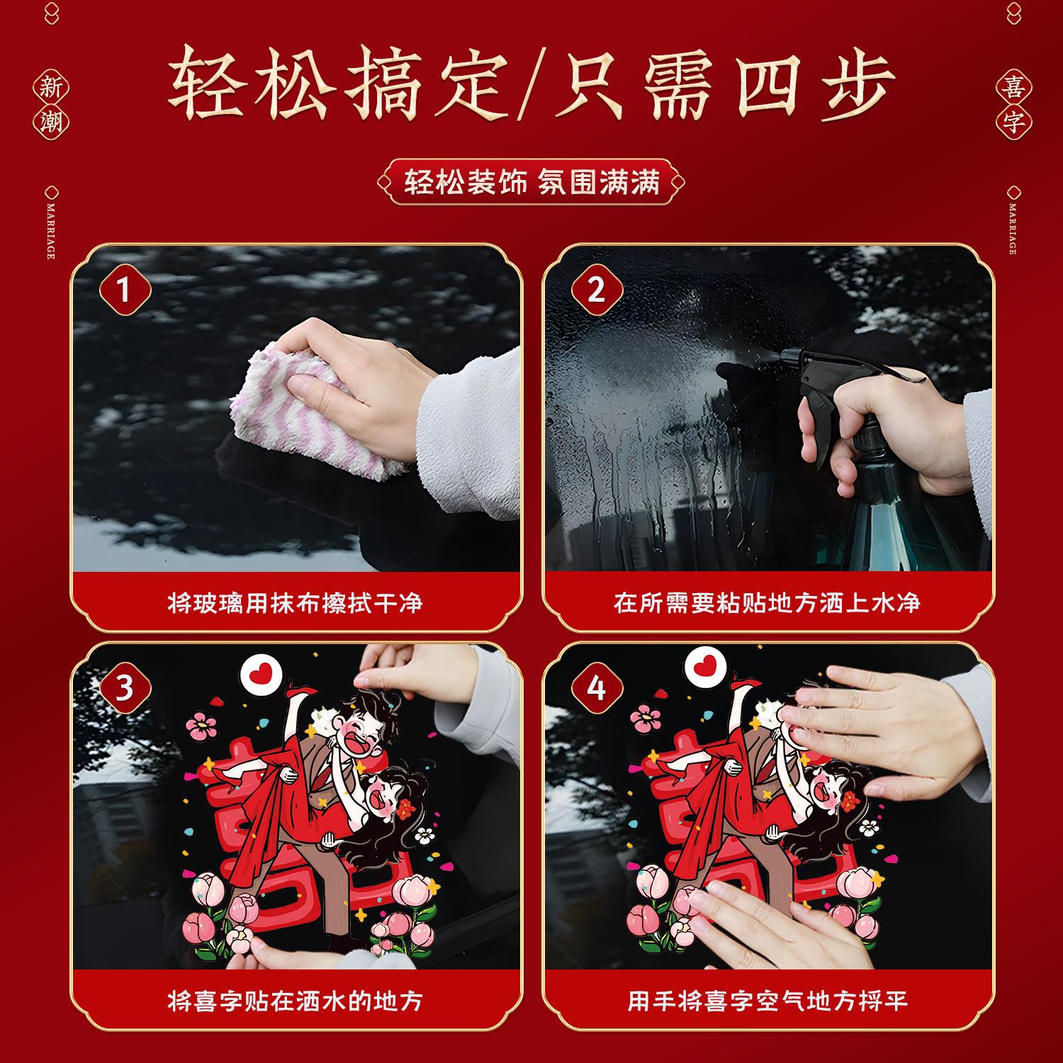 副婚花6150-车装饰拉车队婚仿真花主婚车门把手车门后视镜车头花