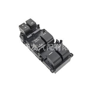 35750-TB0-H01适用于八8代雅阁/奥德赛玻璃升降器车窗开关可定制