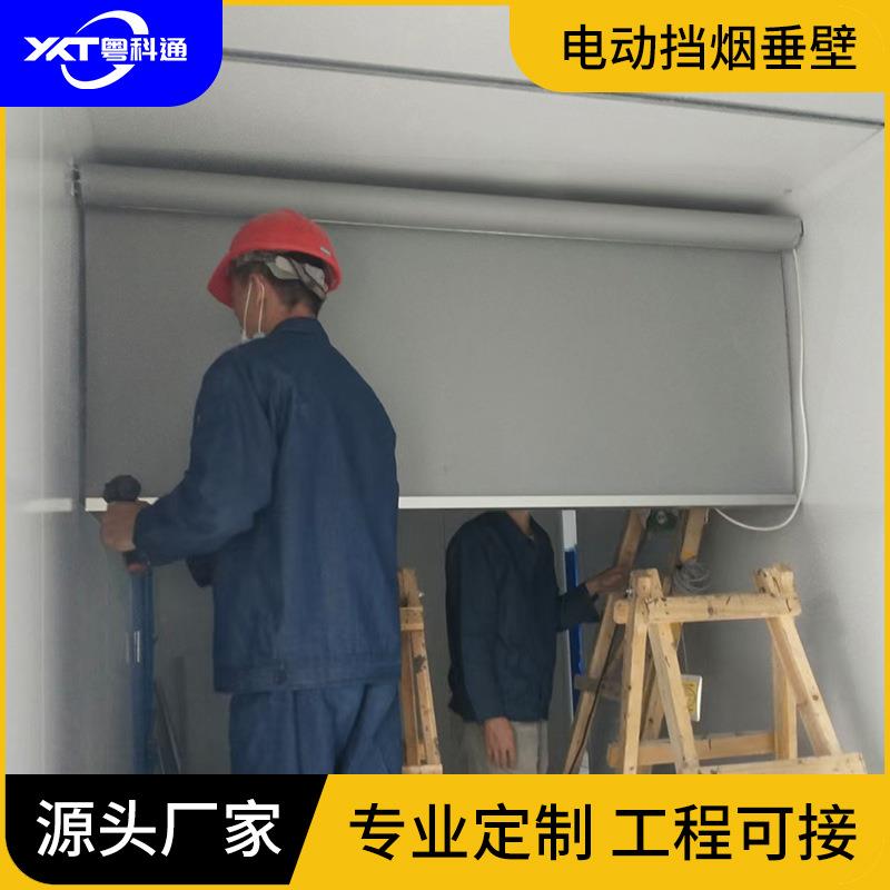 电动挡烟垂防火布卷轴消防挡烟垂壁布柔性硅胶布卷帘式厂家直销