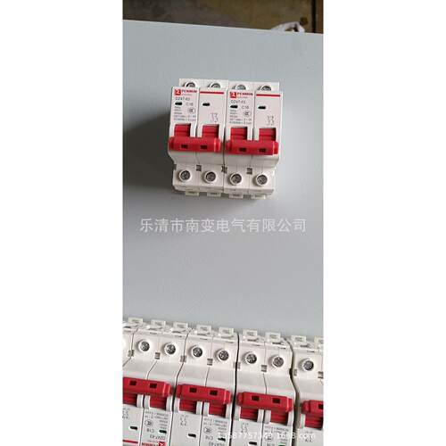 断路器C120H型DZ47-125H/100A/3P/1P/4P125A小型断路器空气开关