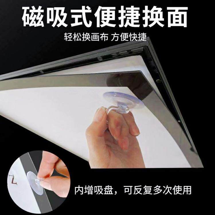 磁吸灯箱画框相框不发光超薄灯箱电梯框标语框简约展示挂墙海报框
