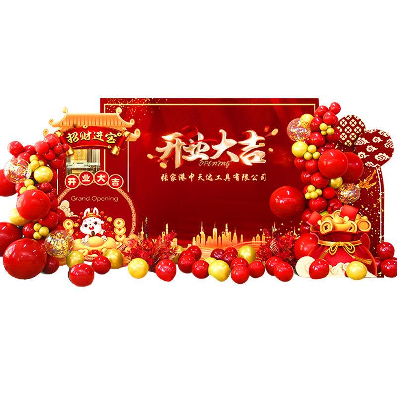 开业气氛布置公司乔迁网红签到背景墙商场周年庆活动气球装饰KT板