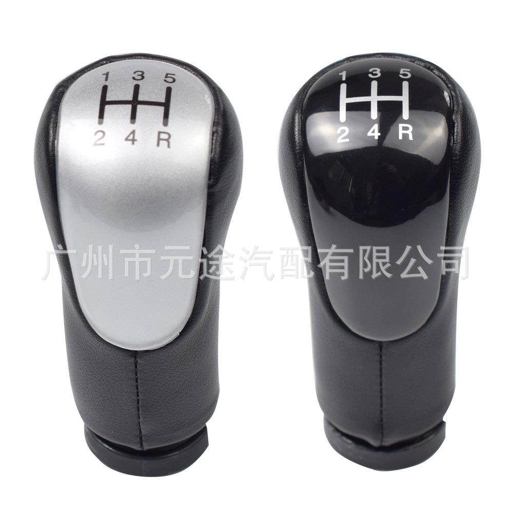 适用于福特嘉年华2002起排挡头防尘罩皮套汽车配件档把换档旋钮,汽车用品/电子/清洗/改装,手刹套/档把套/套饰套装,淘宝优惠券,粉丝福利购,淘宝优惠卷