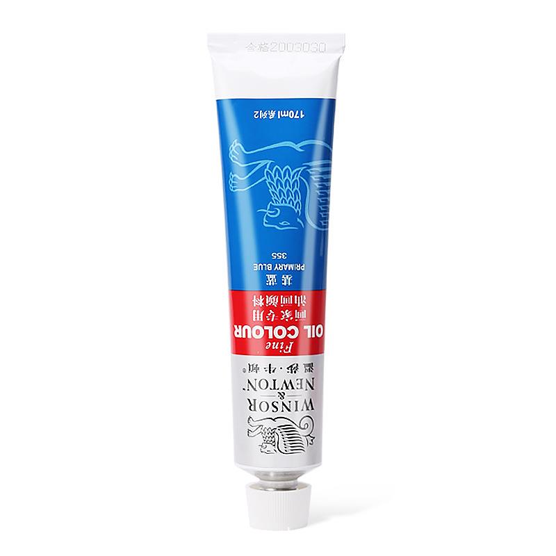 油画颜料工具材料套装45ml170ML白色装油彩55色单支铝管