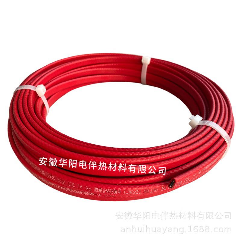 华阳高爆温自限温伴热电带XBR120度V220防防爆耐高温205度