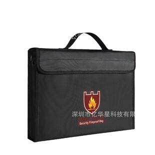 绝火电商防水安全防护防火文件袋收纳整理防火袋38*28*7.5CM