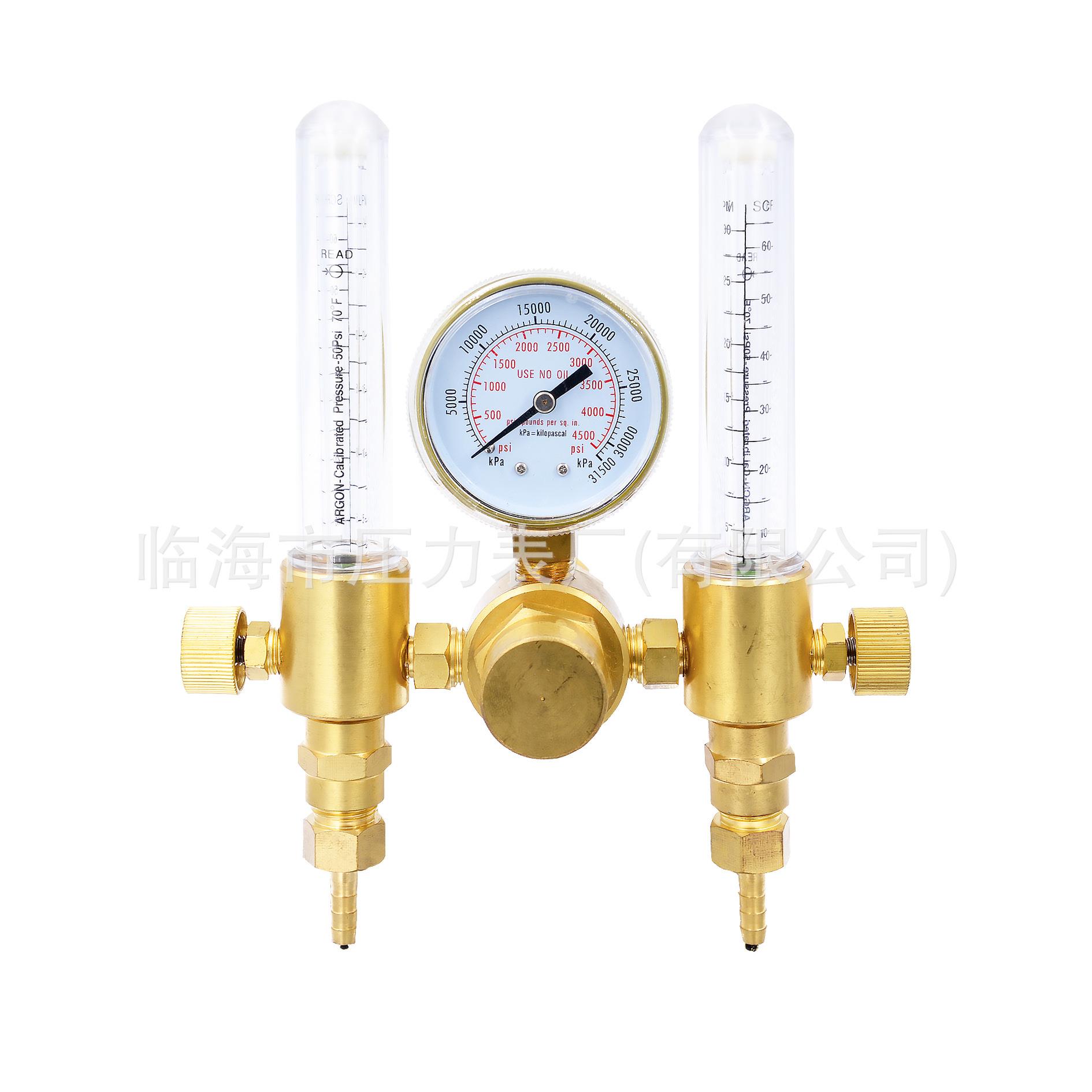 直供氩气减压器191氩气二氧化碳减压器减压阀