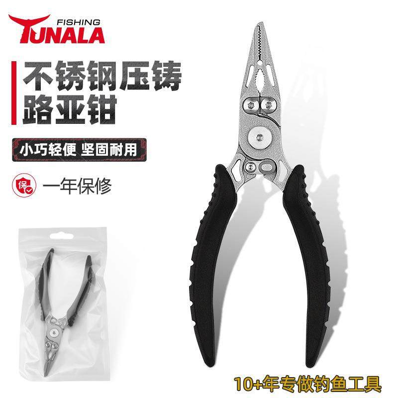 海钓高碳钢压管钳剪钢丝绳带锁扣特氟龙涂层防锈控鱼器渔具,户外/登山/野营/旅行用品,路亚钳,淘宝优惠券,粉丝福利购,淘宝优惠卷