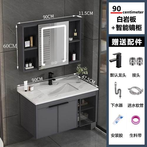 灰色太空铝浴室柜卫生间洗手台一体式陶瓷盆洗漱台盆陶瓷岩板台面