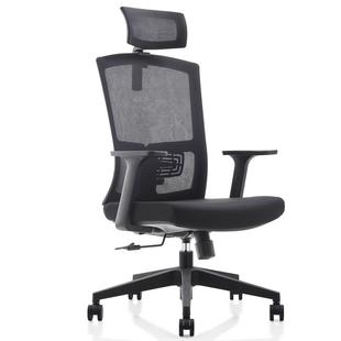 厂家办公室椅子会议椅经理主管电脑椅人体工学椅可躺家用椅子