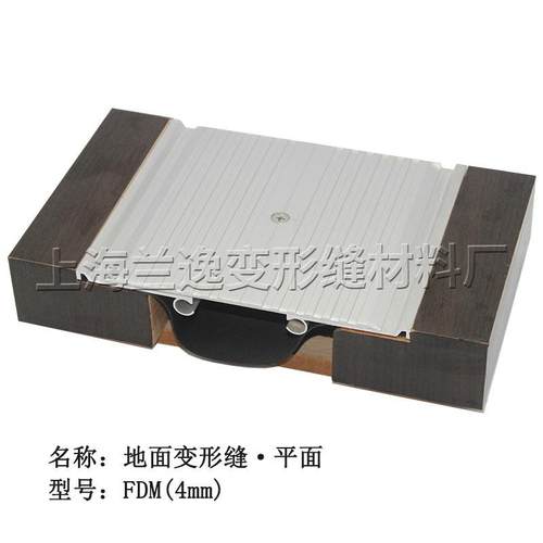 厂家地面变形缝楼面承重伸缩缝FDM不锈钢加厚盖板型变形缝