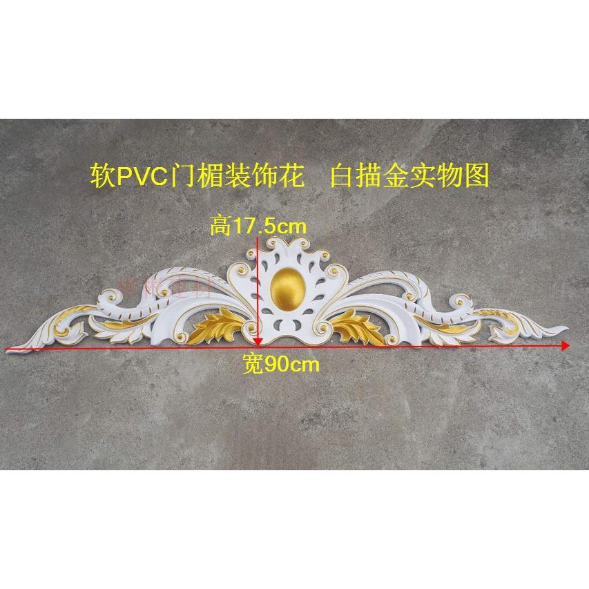 欧式装饰花电视背景墙门头花门楣实木贴花塑料楼空木雕花盘花