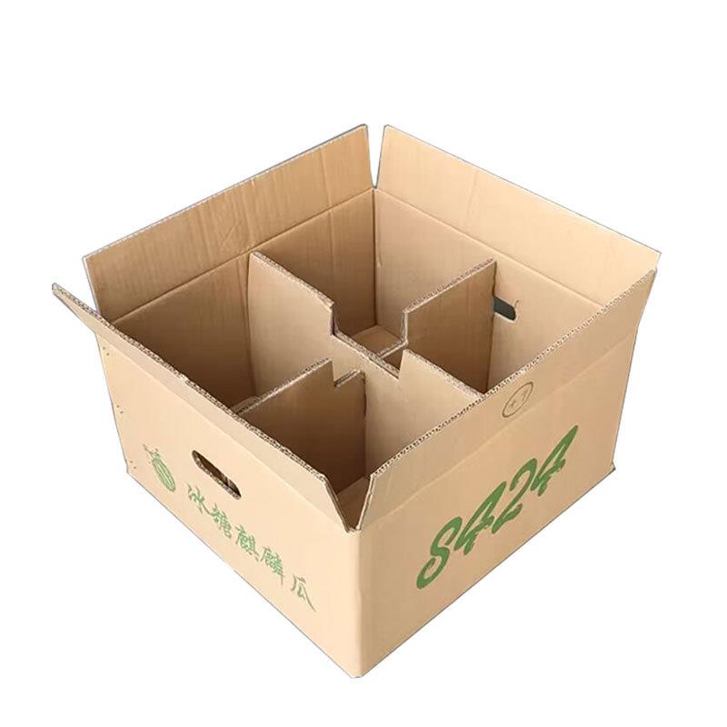 西瓜纸箱8424精品麒麟西瓜箱4个装厂家特硬加厚西瓜纸箱托盘