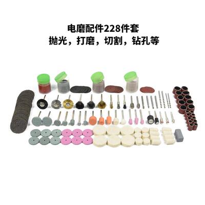 电磨配石件套装吊磨刻组合 打磨切割抛光雕玉电工具xcan22822磨8