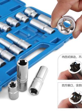 套e型加815e长套筒e810e1214花型内六花角外e六角梅花异形花键筒