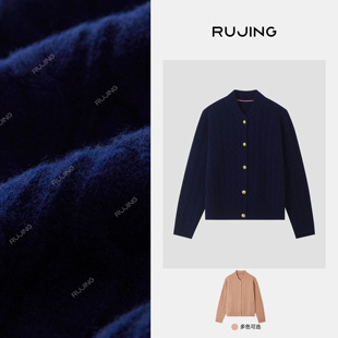 RUJING丨黑标【麻花开衫】澳洲羊毛青稞领绞花针织开衫毛衣-2511M