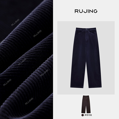 RUJING 丨顶奢【加绒可可】休闲灯芯绒长裤-2510XXZG151
